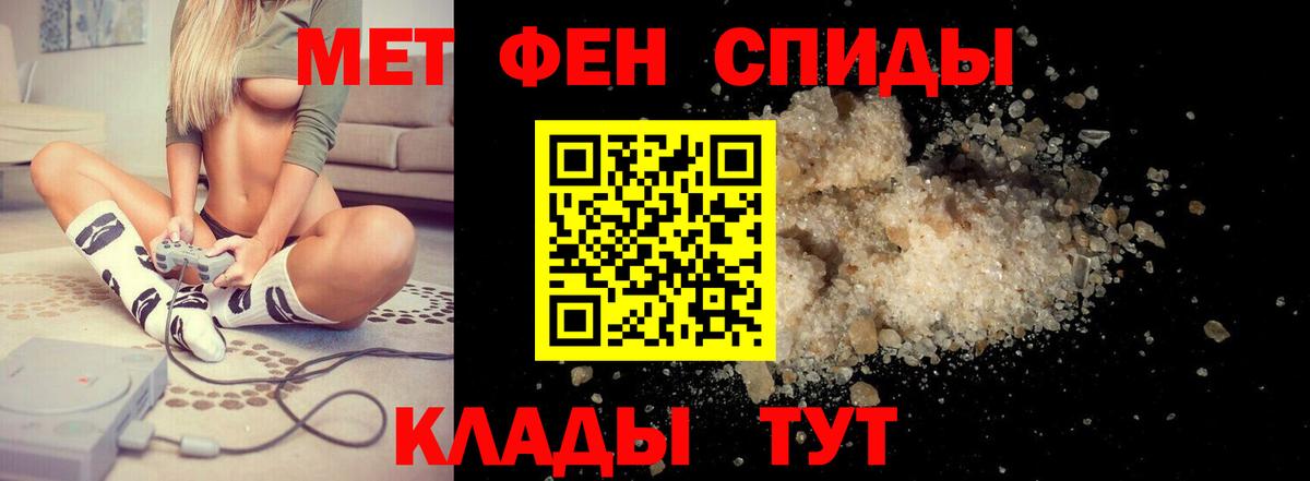 Amphetamine 97%  Вход с VPN  Amphetamine  Барнаул 