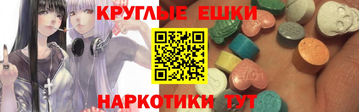 Экстази mix Барнаул