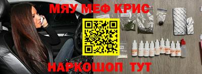 а пвп мука Янаул