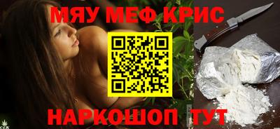 а пвп мука Янаул