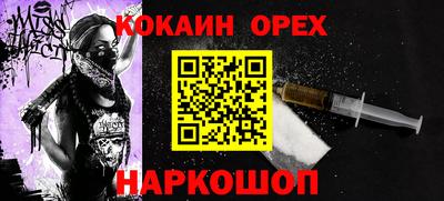 трава Ярославль