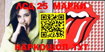 трава Ярославль