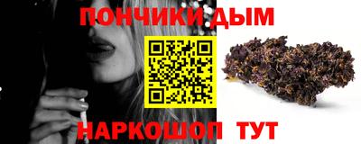 а пвп мука Янаул