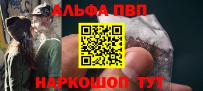 а пвп мука Янаул