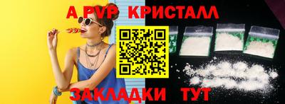 трава Ярославль