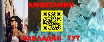 а пвп мука Янаул