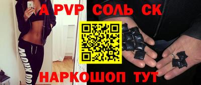 скорость mdpv Ярцево