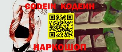 а пвп мука Янаул