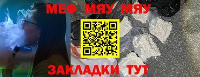 скорость mdpv Ярцево