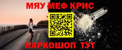 скорость mdpv Ярцево