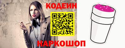 а пвп мука Янаул