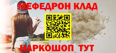 скорость mdpv Ярцево
