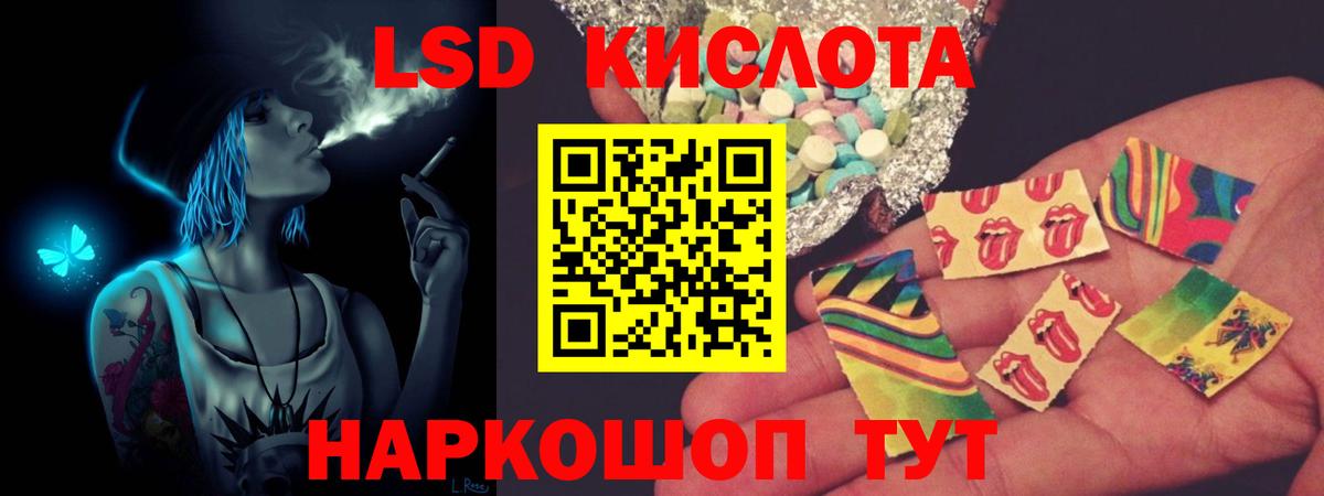 Барнаул  MEGA ONION  Вход с VPN  ЛСД экстази ecstasy  LSD-25 экстази кислота 