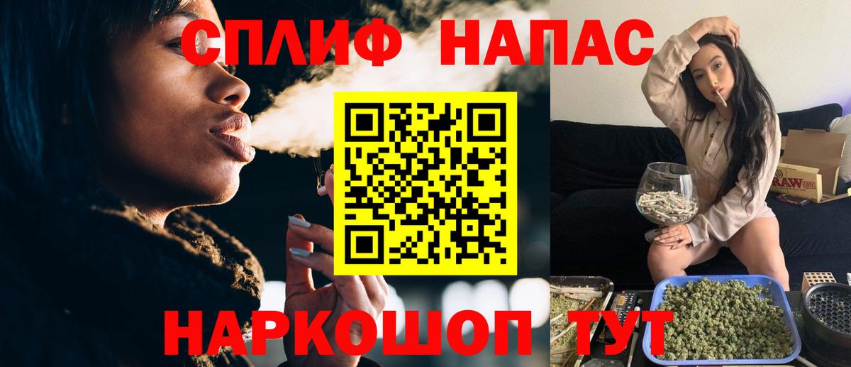 Бошки Шишки семена  Вход с VPN  Барнаул  Марихуана MAZAR  Бошки Шишки гибрид 